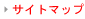$B%5%$%H%^%C%W(B