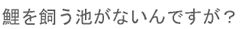 $B8q$r;t$&CS$,$J$$$s$G$9$,!)(B