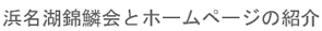 $BIML>8P6SNZ2q$H%[!<%`%Z!<%8$N>R2p(B