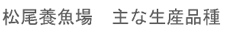 $B>>HxM\5{>l!!<g$J@8;:IJ<o(B