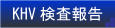 KHV$B8!::Js9p(B/$B6S8q(B